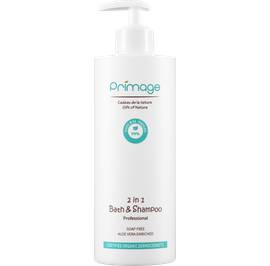 primage baby lotion